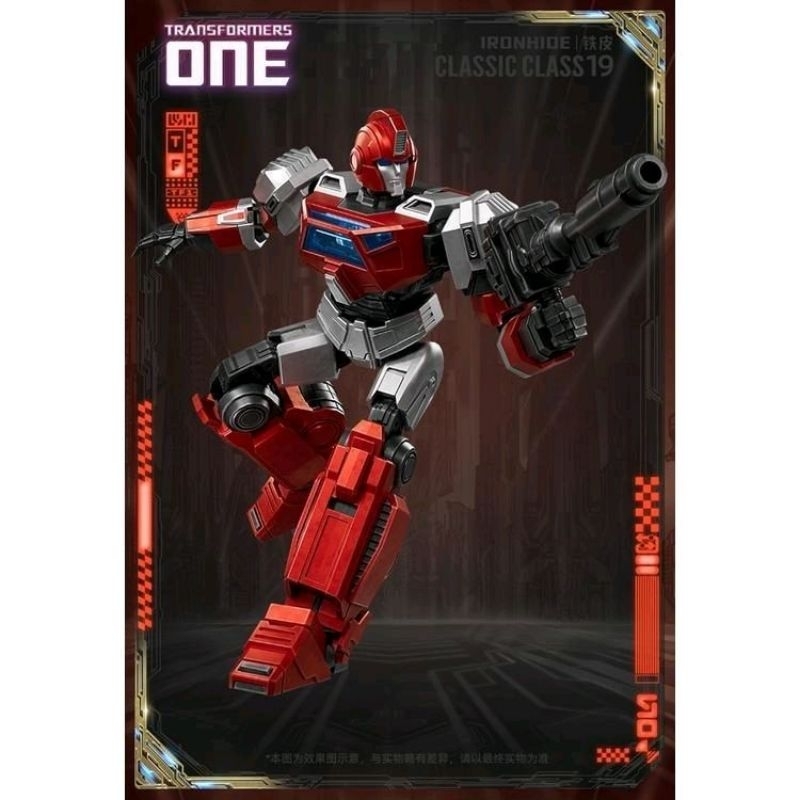 TRANSFORMERS Blokees ironhide 經典級 CC19 cc-19 變形金剛一鐵皮塊模型套件 | 蝦皮購物