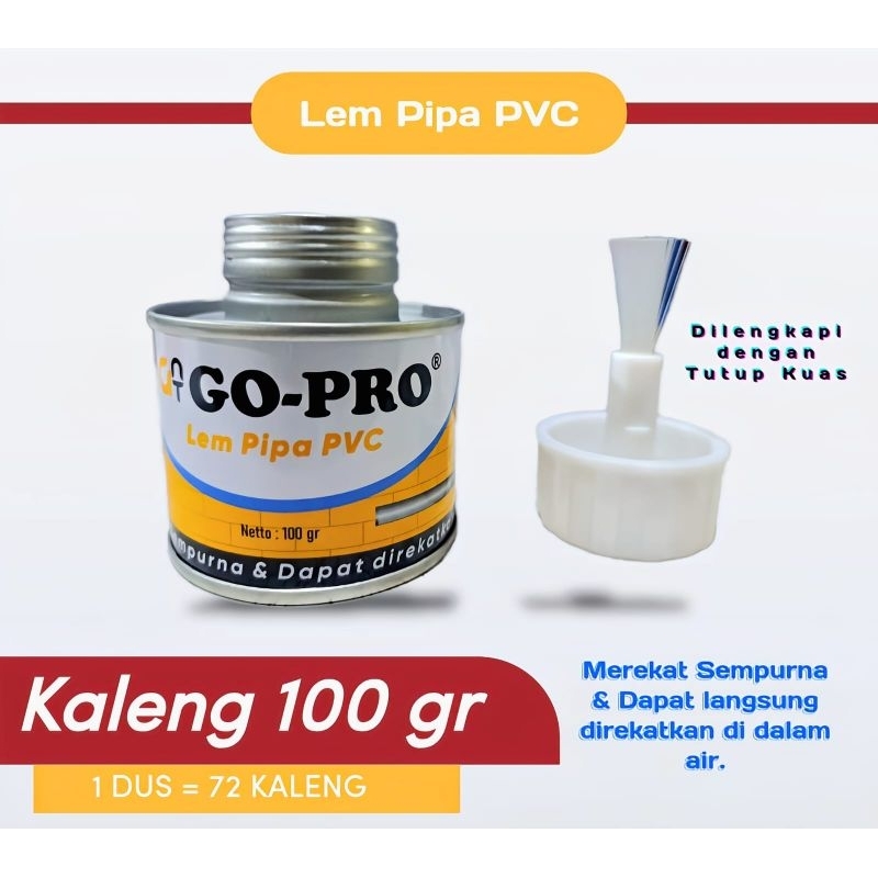 Pvc管膠罐100克Go pro pvc管膠100克 | 蝦皮購物