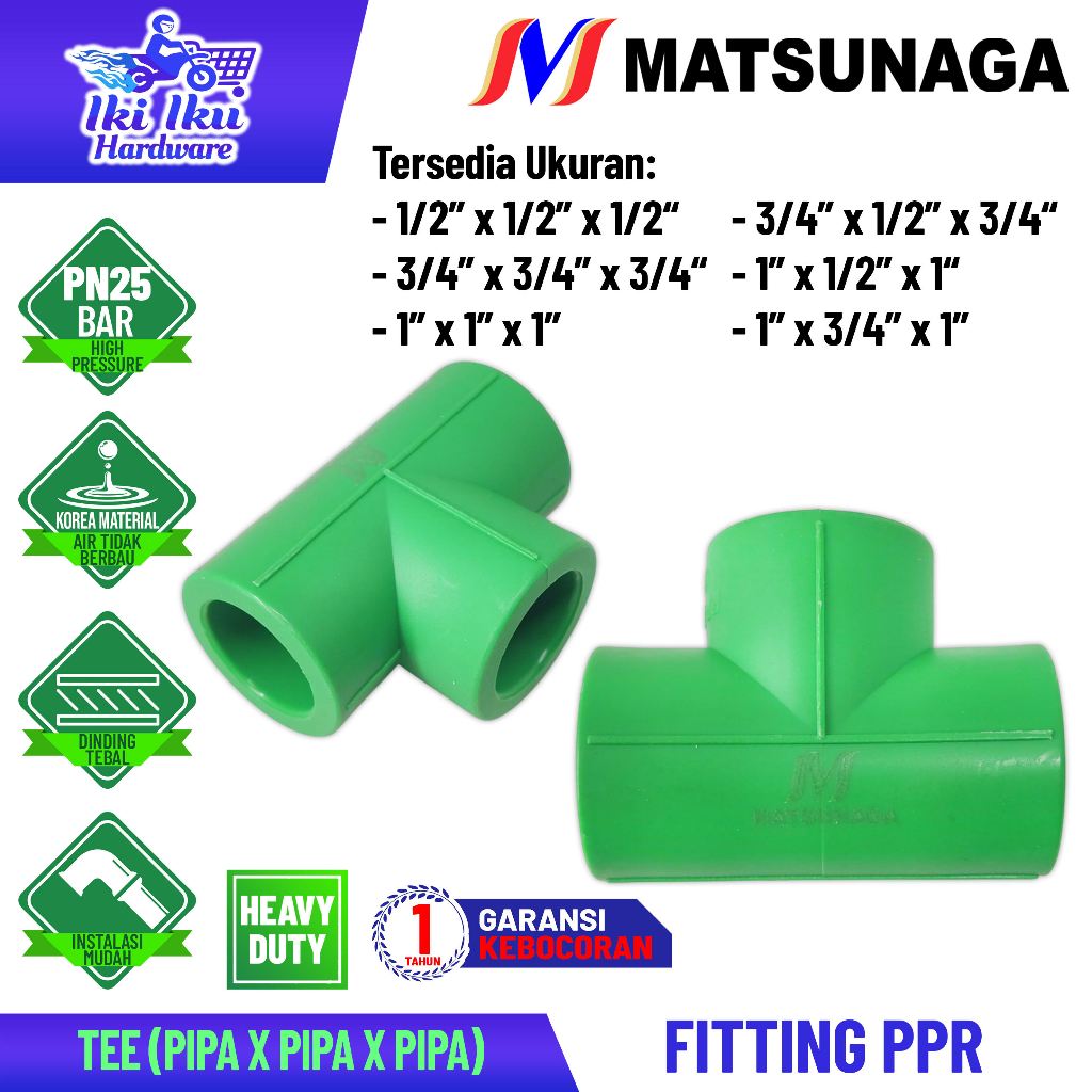 Matsunaga PPR 三通連接管 x 管 x 管 | 蝦皮購物