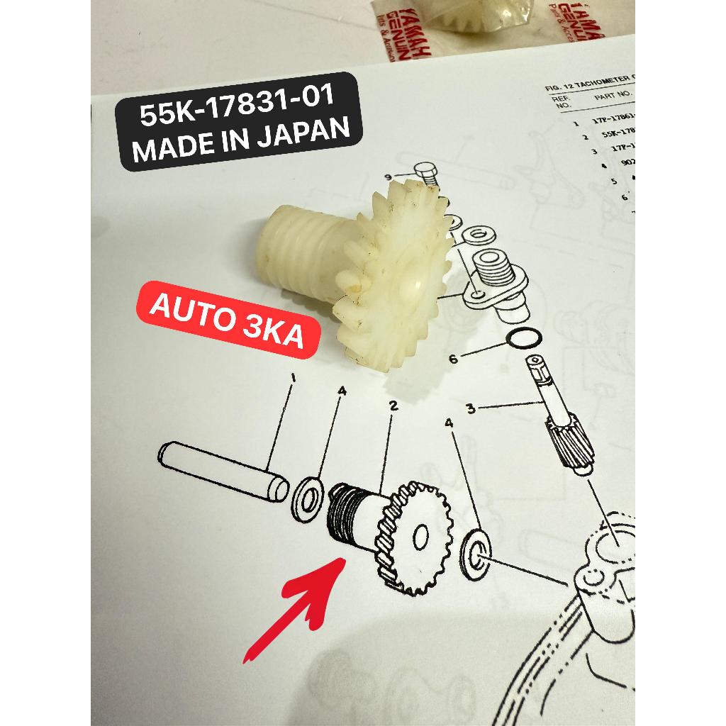山葉 齒輪傳動齒輪 RPM YAMAHA RXZ RZR 原裝 55K-17831-01 | 蝦皮購物