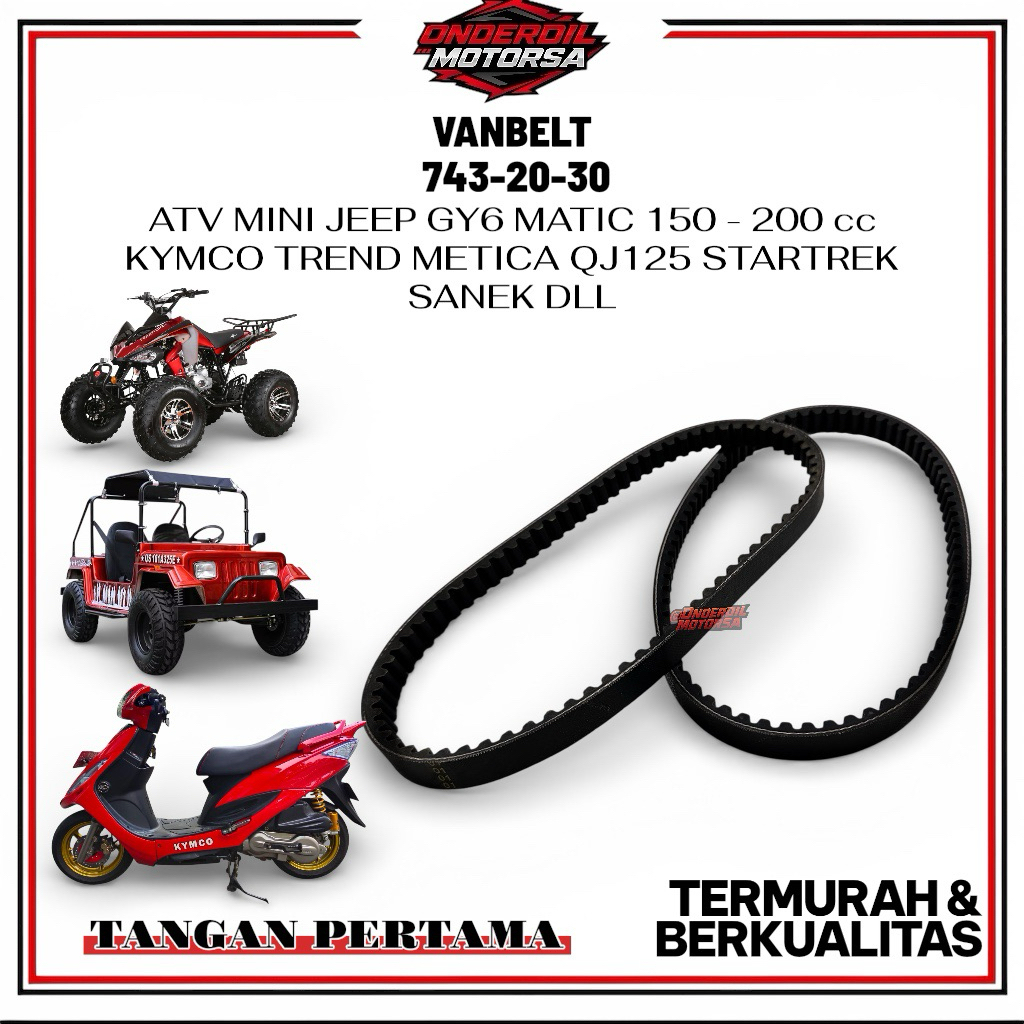 光陽工業 貨車皮帶 743 20 30 ATV Mini Jeep GY6 Matic 150 200 cc VANBE | 蝦皮購物