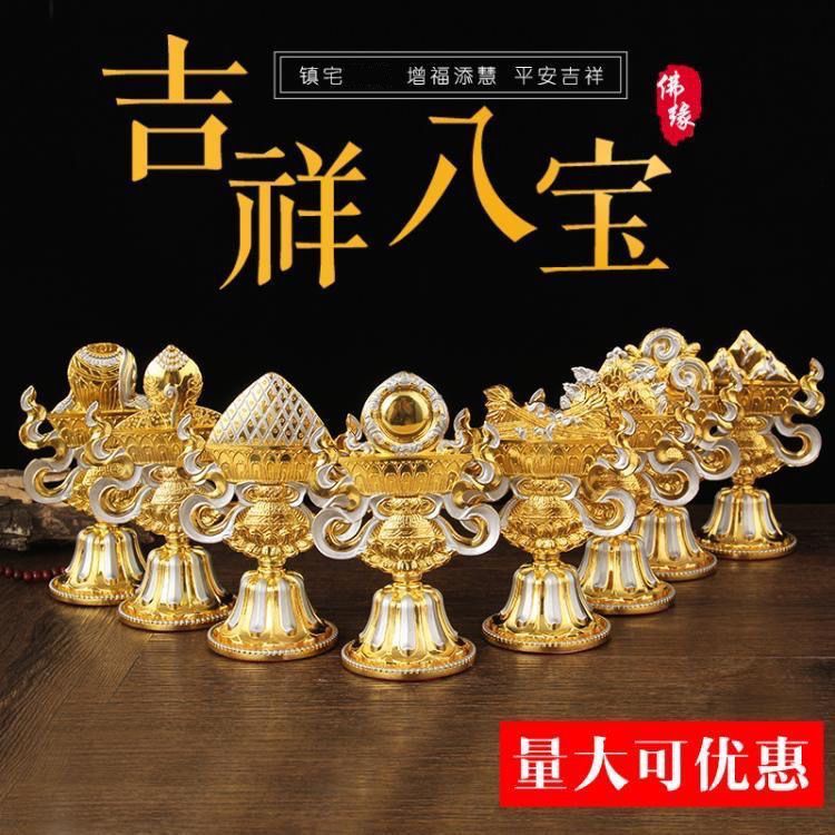 銅 細工 八宝吉祥樹 蔵式密宗法器 鎮宅辟邪 開運風水 招財 置物 工芸品 Amazon.co.jp: 銅 細工 八宝吉祥樹 蔵式密宗法器 鎮宅辟邪 開運