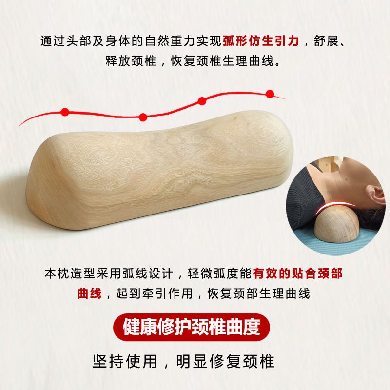 紫檀木 喜上眉梢頸椎養生枕 枕脈枕 木製 素工 古美術 紫檀木 喜上眉梢