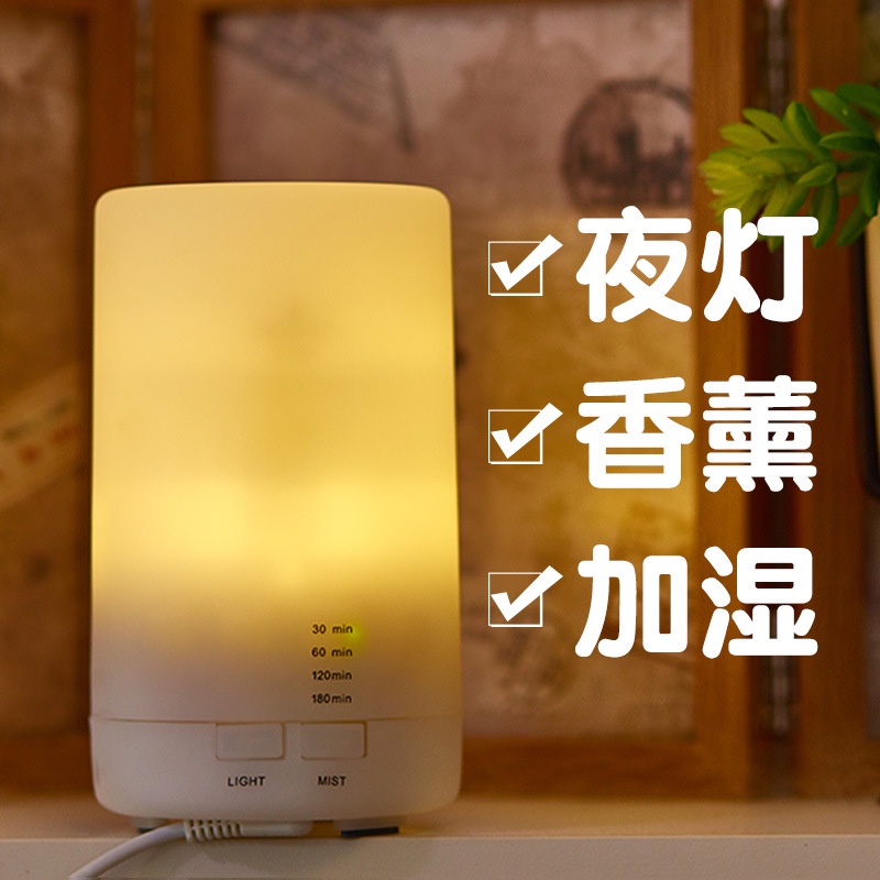 MUJI Aroma Diffuser Essential Oil Humidifier Home Bedroom Ul | 蝦皮購物