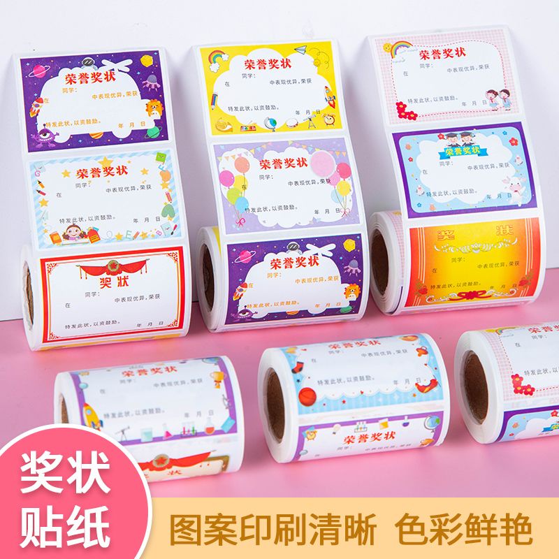 [Colorful small certificate stickers] Mini version of certif | 蝦皮購物