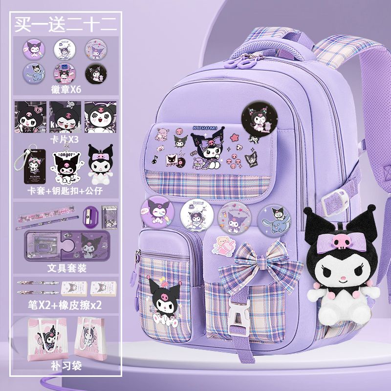 School bag best sale school bag