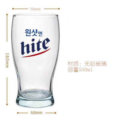 韓國燒酒啤酒杯hite韓系啤酒杯加厚直身玻璃杯可訂製LOGO高腳杯 杯 玻璃杯 酒杯 酒器 分酒器 啤酒杯 | 蝦皮購物