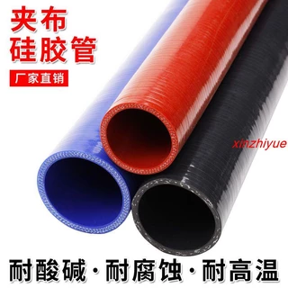汽車矽膠管 進氣管改裝中冷器管 耐高溫高壓軟管米管紅色夾線水管