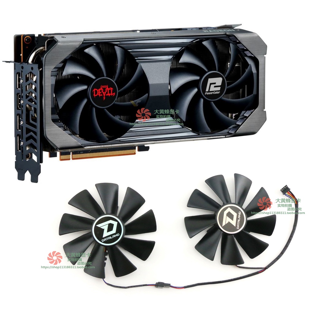 顯卡散熱器 全新 POWERCOLOR憾訊/迪蘭 RX6600XT 8GB Red Devil顯卡散熱風扇 | 蝦皮購物