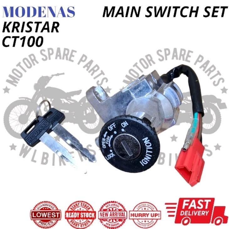 Modenas CT100 KRISTAR 主開關總成鑰匙-限量庫存- | 蝦皮購物