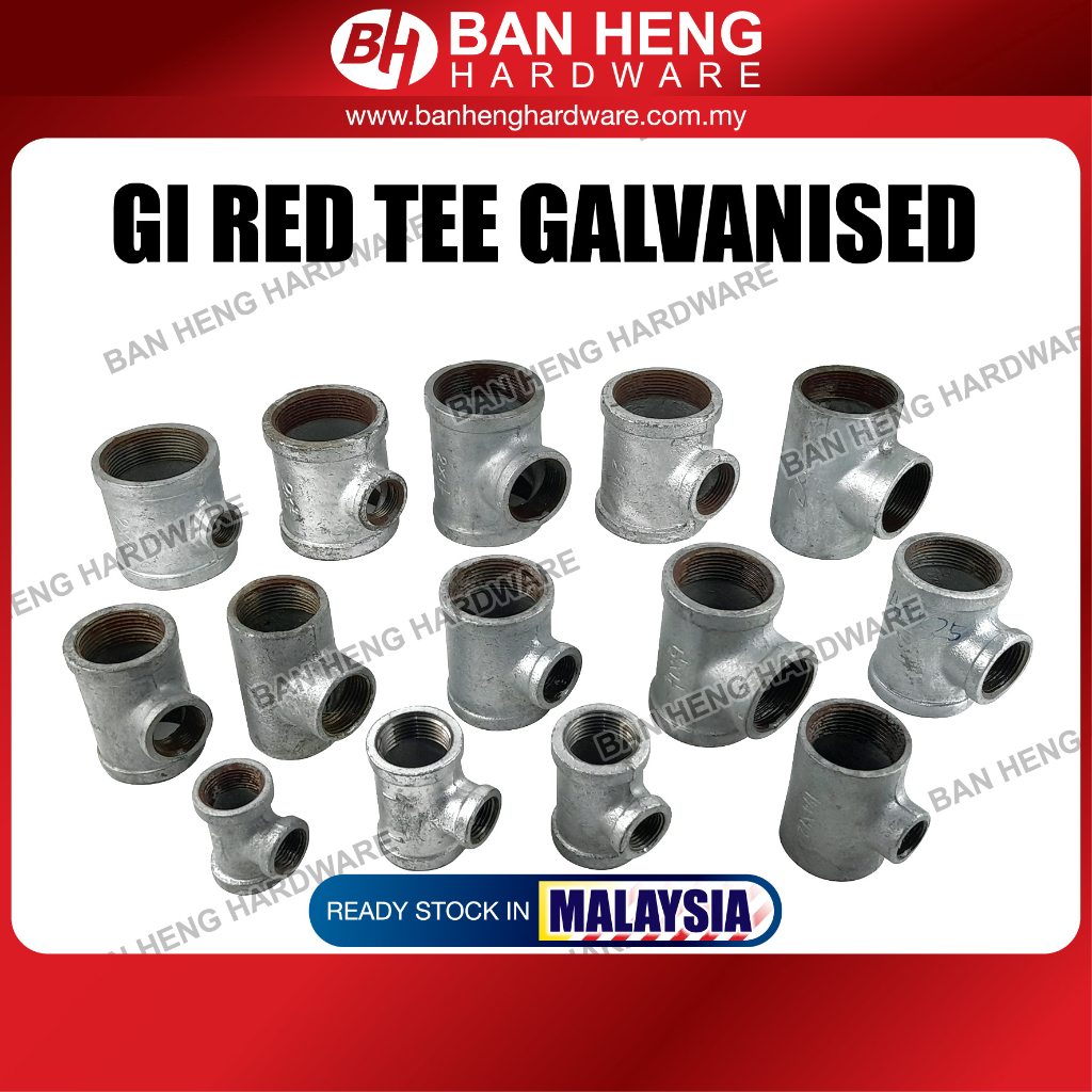 GI 管件鍍鋅 PAIP 空氣管件異徑三通 | 蝦皮購物
