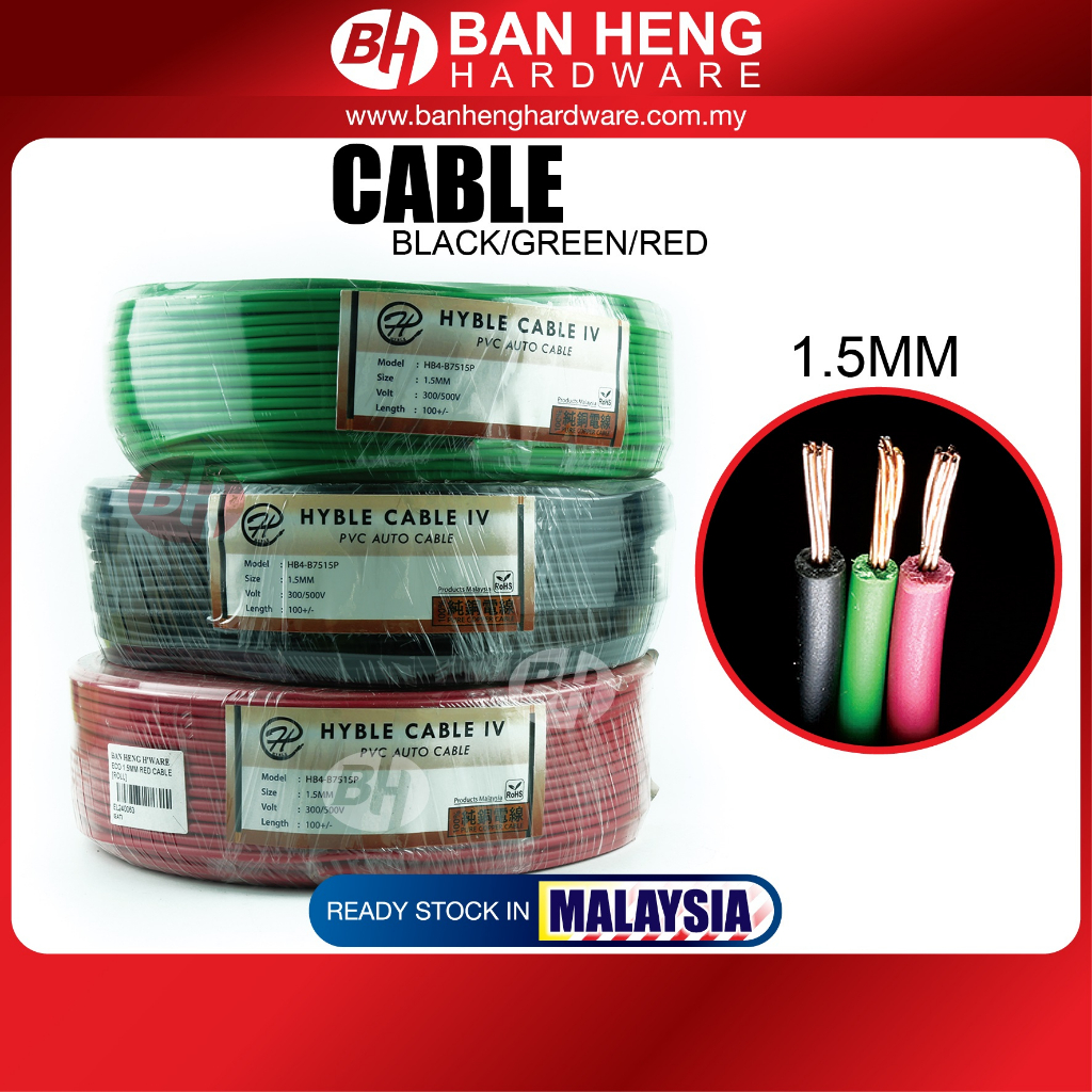 100% 純銅電纜 1.5 毫米 PVC Kable Wayar 每米製造 [每米價格] | 蝦皮購物