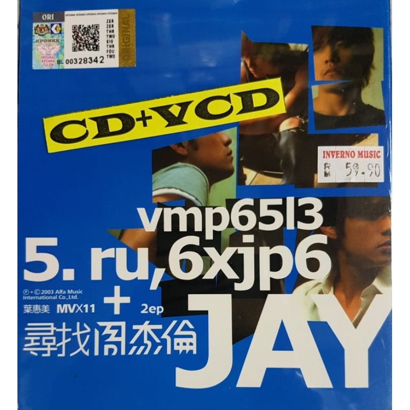 周杰倫 Jay Chou - 尋找周杰倫 (大馬版 CD+VCD)