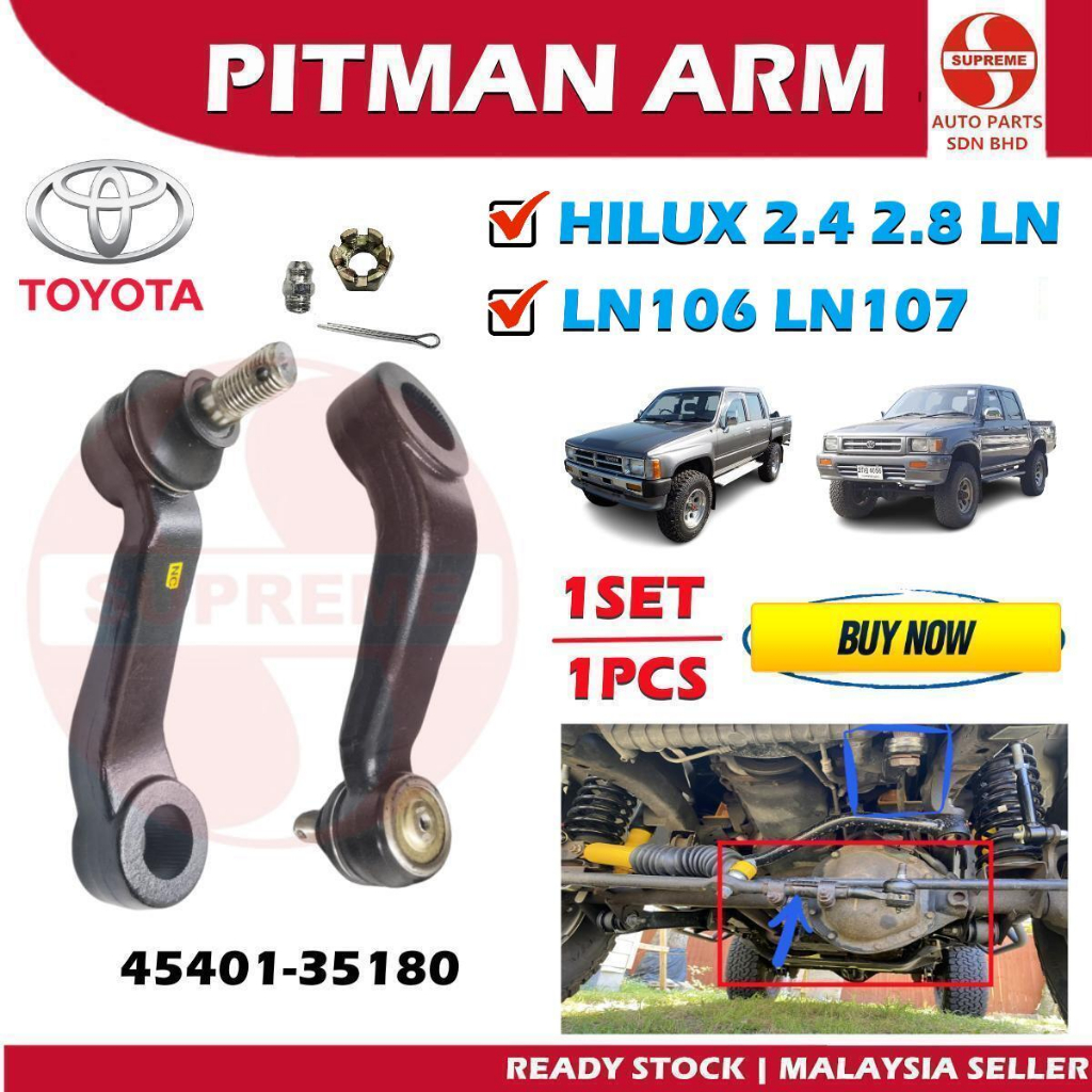 S2u 汽車轉向 Pitman Arm 豐田 Hilux 2.4 2.8 LN106 LN107 4540135180 蝦皮購物