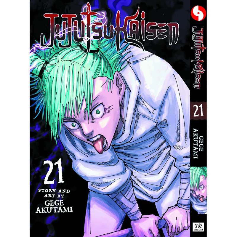Jujutsu Kaisen(英文漫畫)卷。 0-21 新實體書漫畫漫畫 Komik English | 蝦皮購物