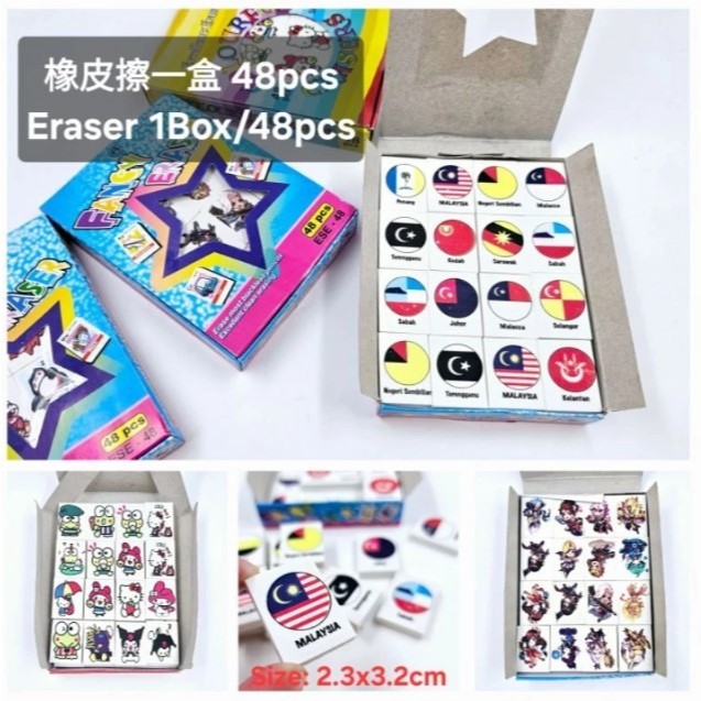 Classic Eraser 1box/48pcs Cartoon/Bendera/Character 卡通經典圖片橡皮 | 蝦皮購物