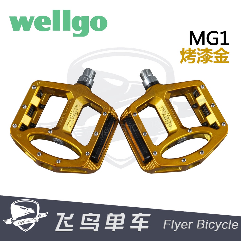 wellgo MG1 B196