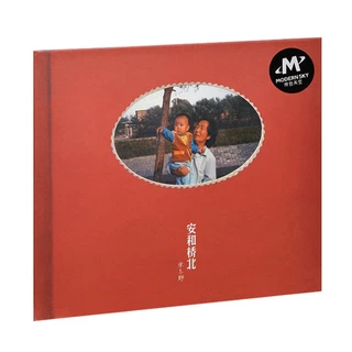 【新品未開封】【レコード】宋冬野 安和橋北 Amazon.co.jp: 安和橋北（LP） [Analog]: Music