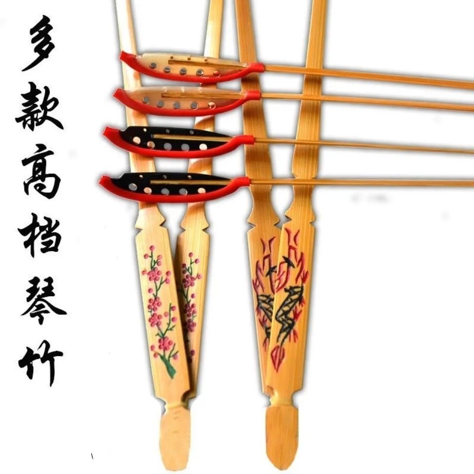 揚琴竹鍵白牛角揚琴竹黑牛角揚琴竹紫檀揚琴竹揚琴揚琴竹揚琴揚琴揚琴琴鍵白牛角揚琴竹黑牛角琴竹紫檀揚 11.23 | 蝦皮購物