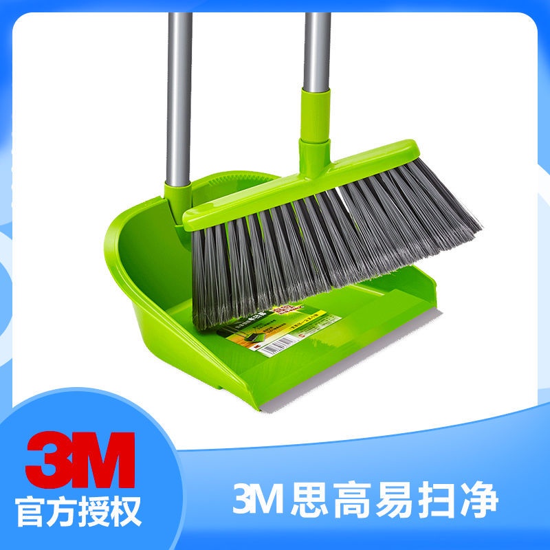 特價3M 思高易掃淨掃帚簸箕套裝 軟毛掃帚笤帚畚箕 不傷地板掃把組合 | 蝦皮購物
