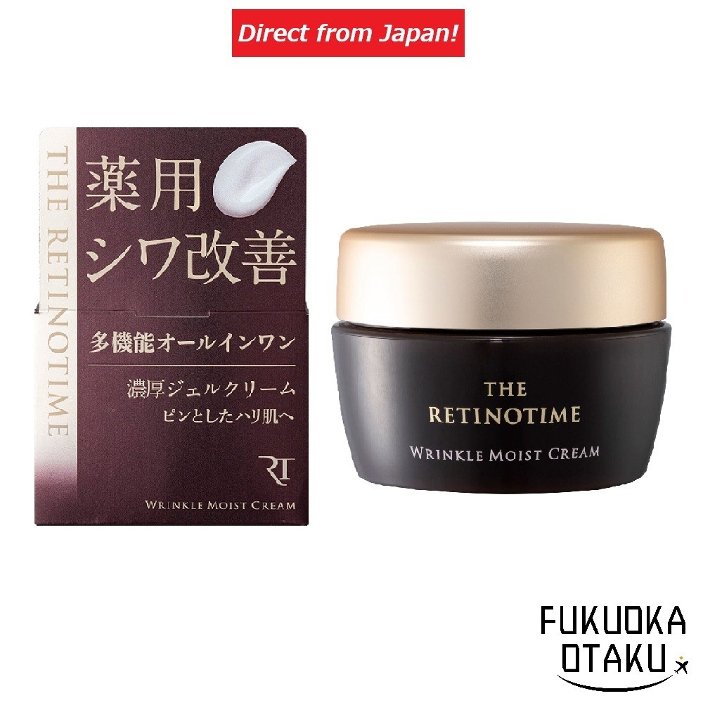 The Retinotime Wrinkle Moist Cream 面霜保養All in One 【日本直送