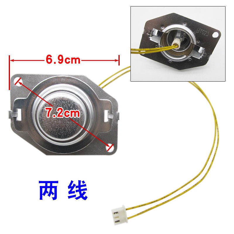 Electric rice cooker temperature sensor with wire s 蝦皮購物