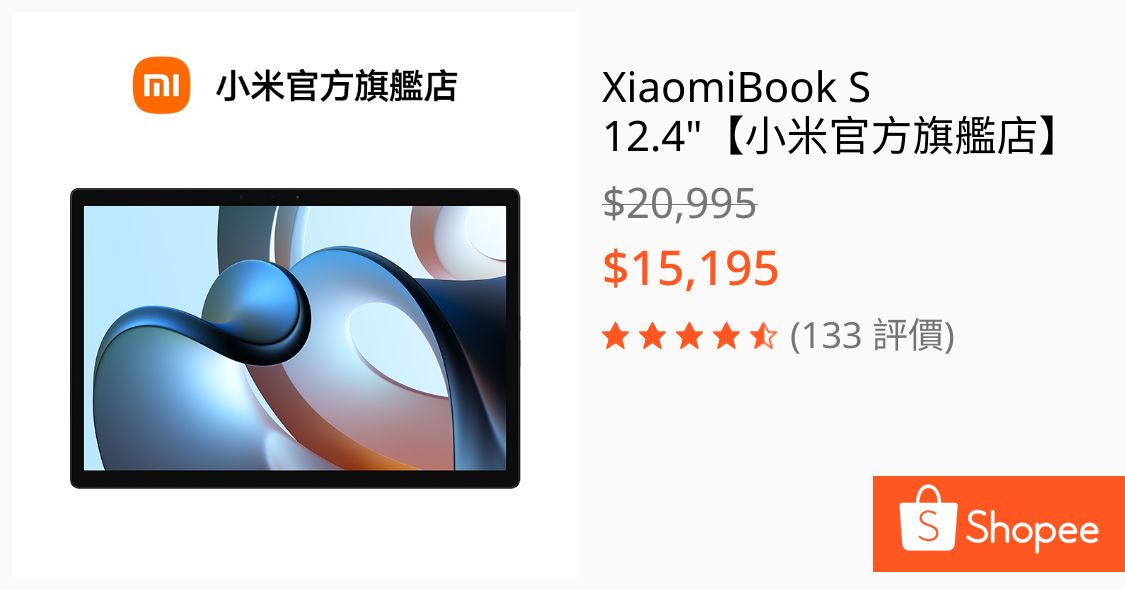 [問題] XiaomiBook S 12.4請益