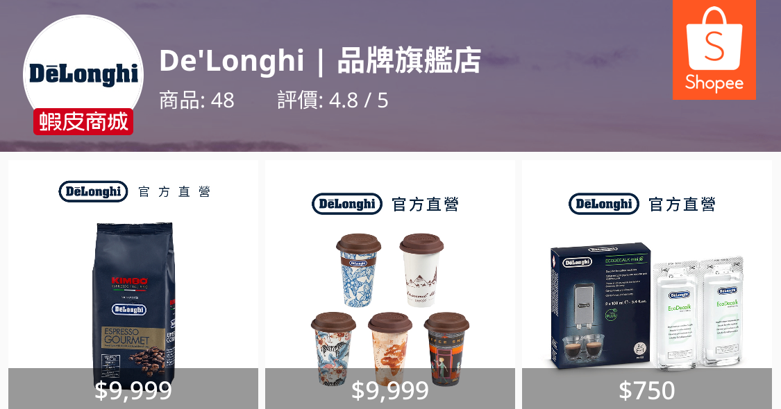 [器材] De'Longhi ECAM 22.110.SB 咖啡渣盒