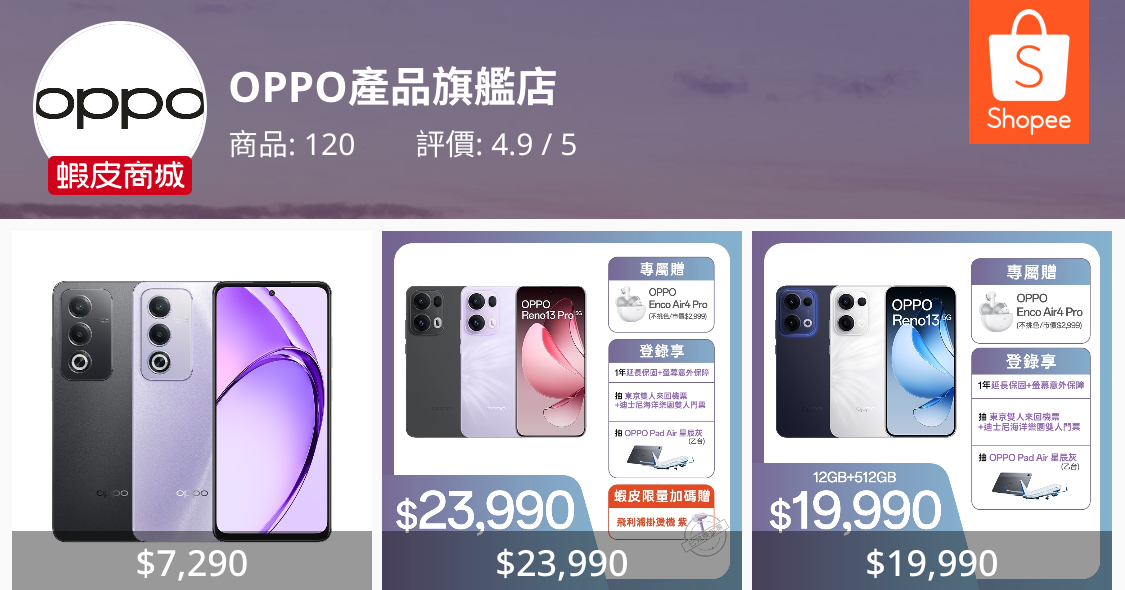 [購機] 15k拍照機