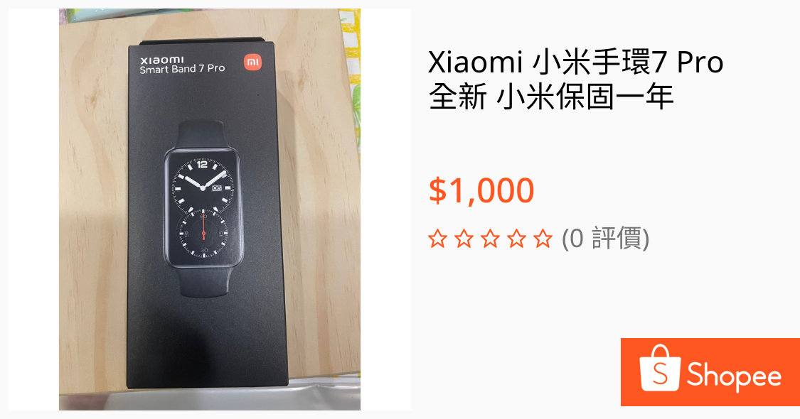 Xiaomi 小米手環7 Pro