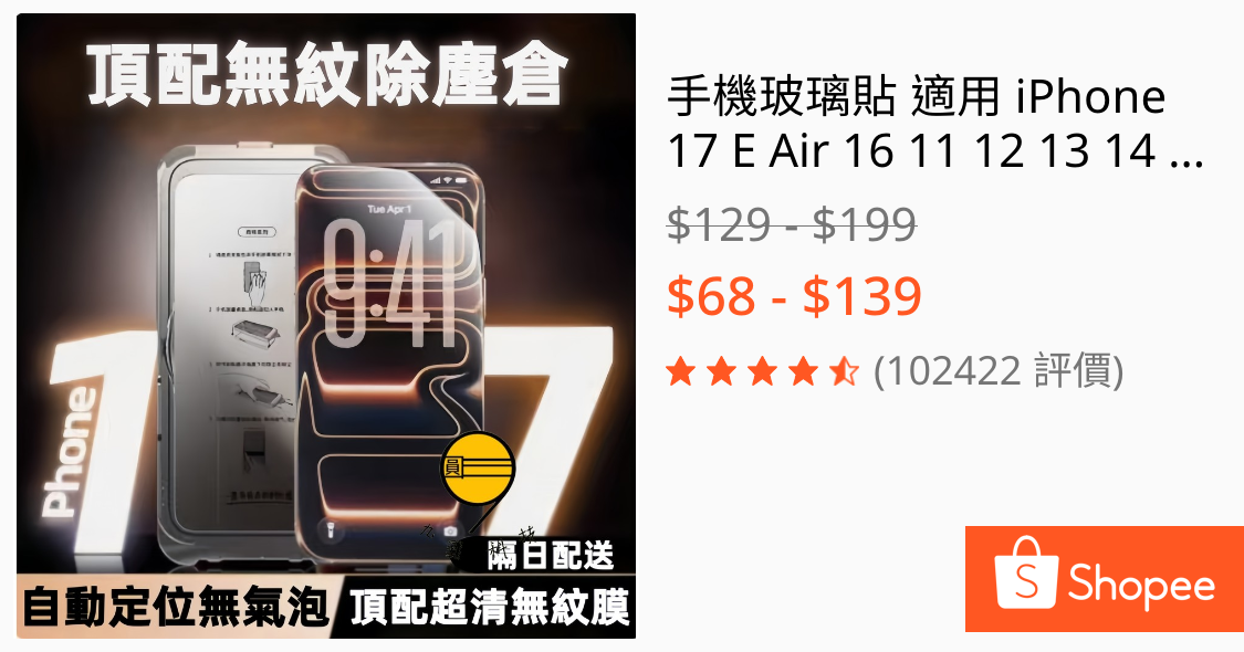 product