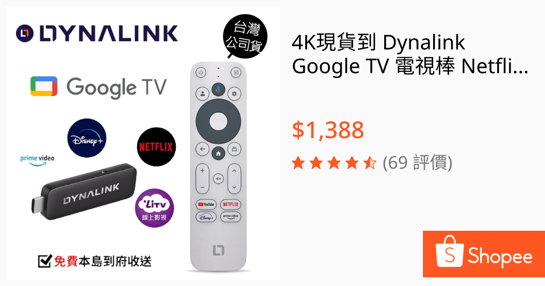 [問題] 65吋電視品牌推薦