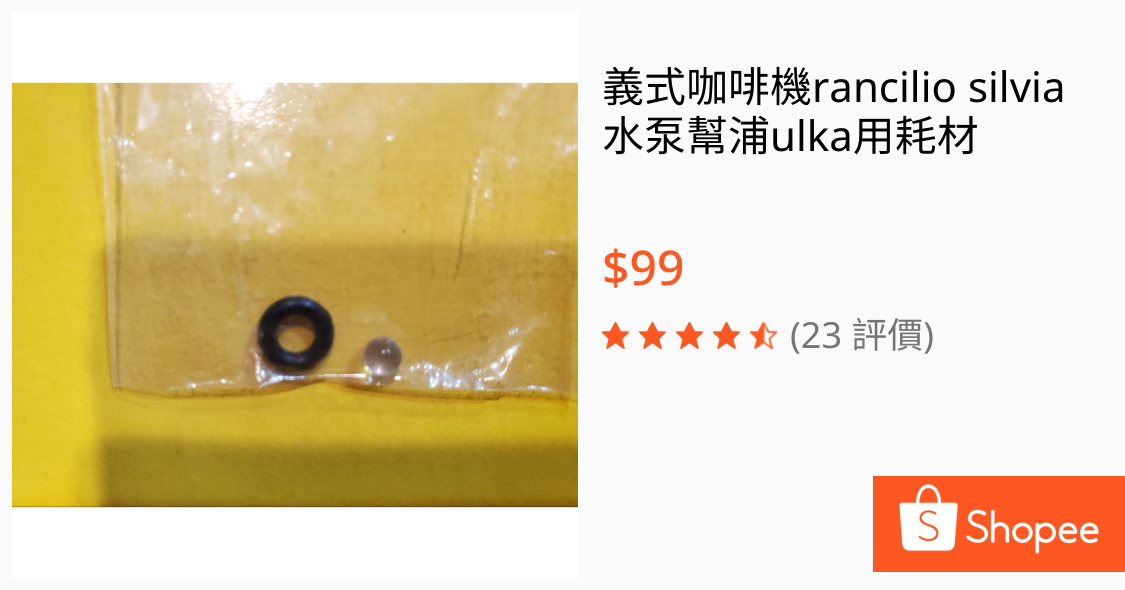 [器材] Breville BES920XL 壓力問題