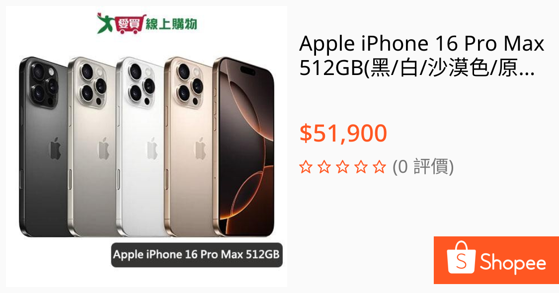 [問卦] 賈伯斯看到6.9吋的iPhone 會？