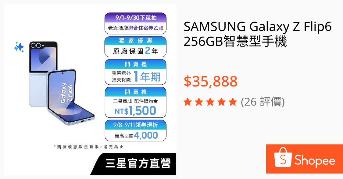 [購機] 30k 以內 拍照手遊