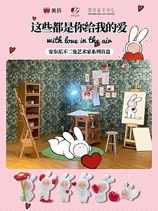 安東尼不二兔·這些都是你給我的愛藝術家系列樹脂盲盒可愛 治癒 | 蝦皮購物