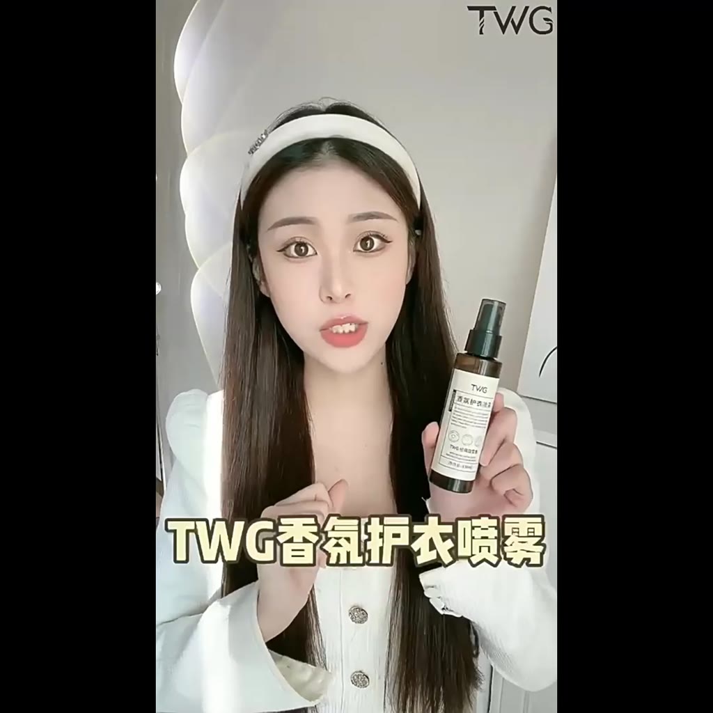 衣物香氛噴霧 110ml 隨身款