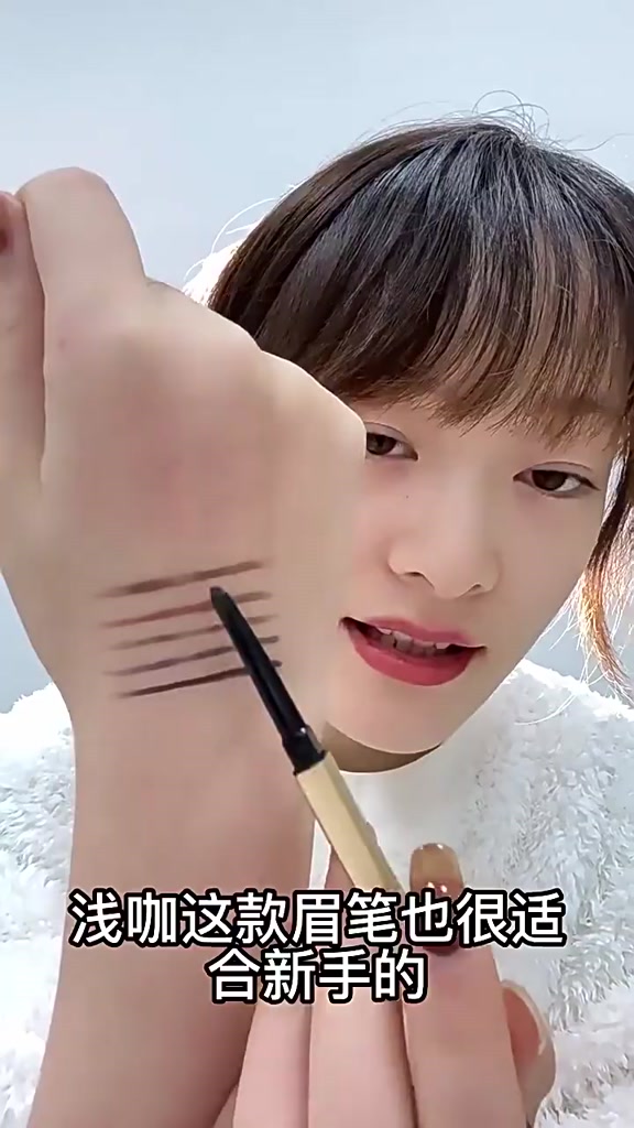 小金條眉筆 小金棒極細眉筆