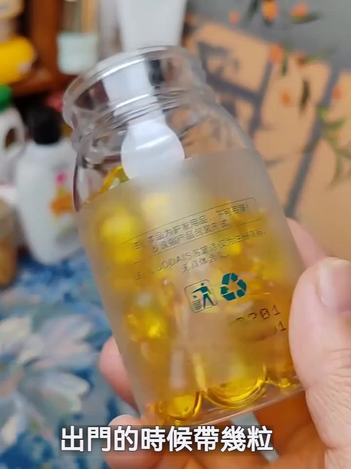 一顆修護不黏 摩洛哥護髮精油膠囊