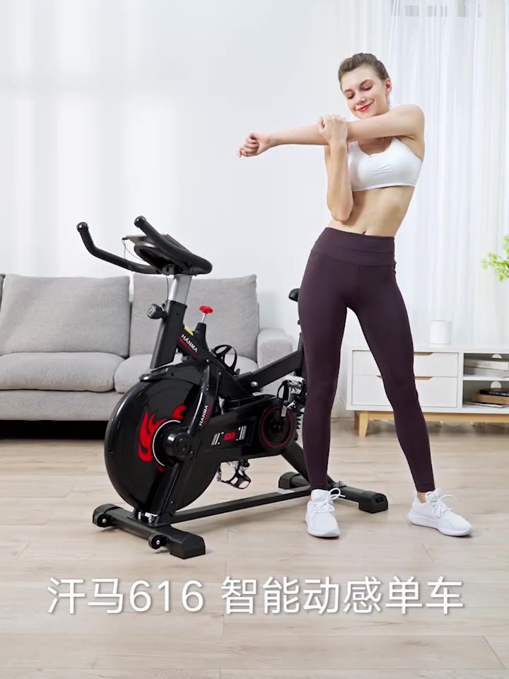 【廠家直銷】動感單車家用磁控靜音健身車 室內運動腳踏自行車 減肥健身器材 居家全包飛輪動感單車彈簧護脊減震靜音室內腳踏車