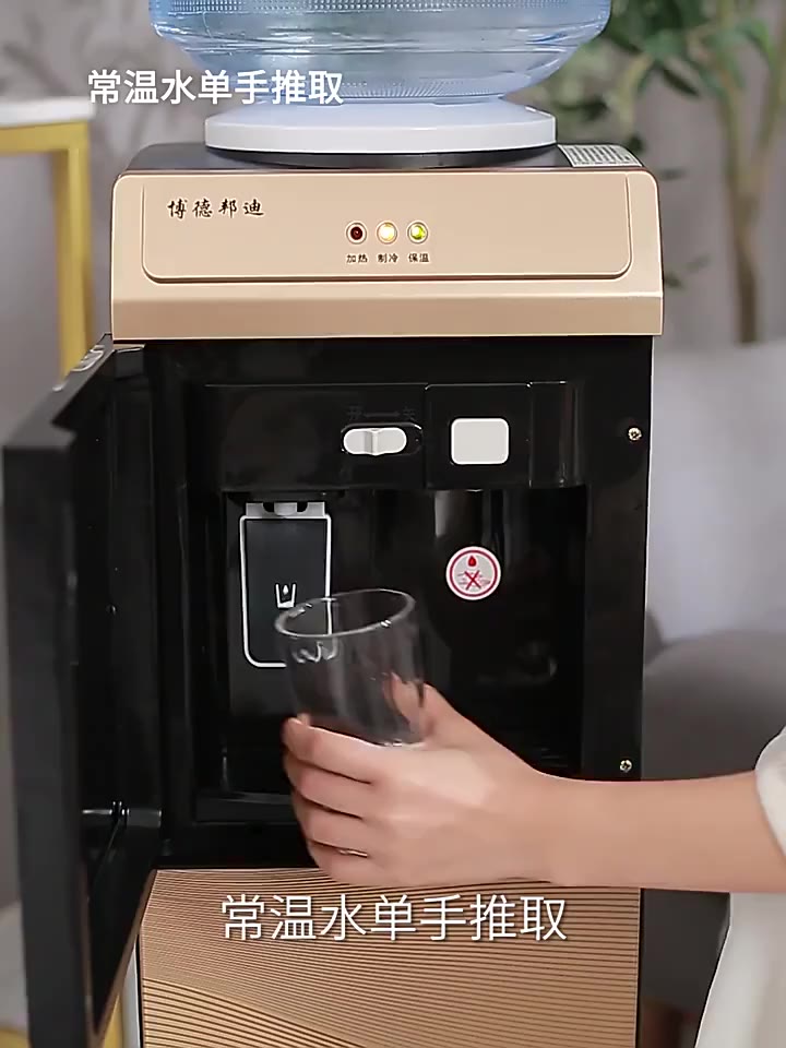 【廠家直銷】飲水機家用立式冷熱迷你小型臺式宿舍辦公室節能冰溫熱製冷開水機 安全童鎖 辦公室飲水設備 冰溫熱三出水