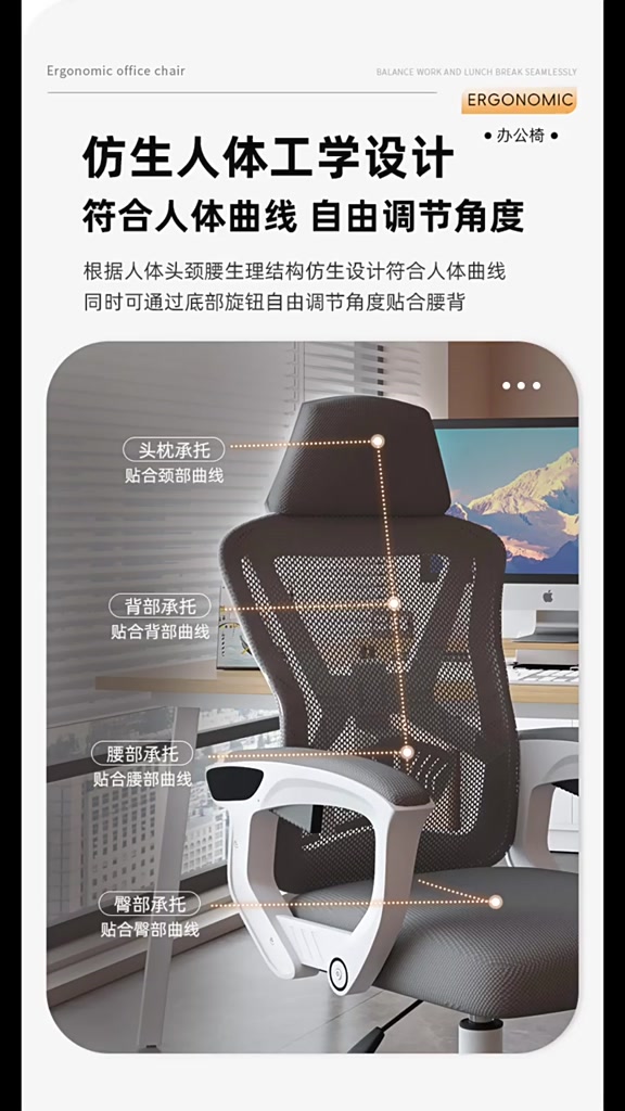 【廠家直銷】電腦椅 舒服久坐午睡兩用人體學辦公椅子 家用可躺平弓形靠背座椅 弓形電腦椅可躺午休椅 透氣網布人體工學椅