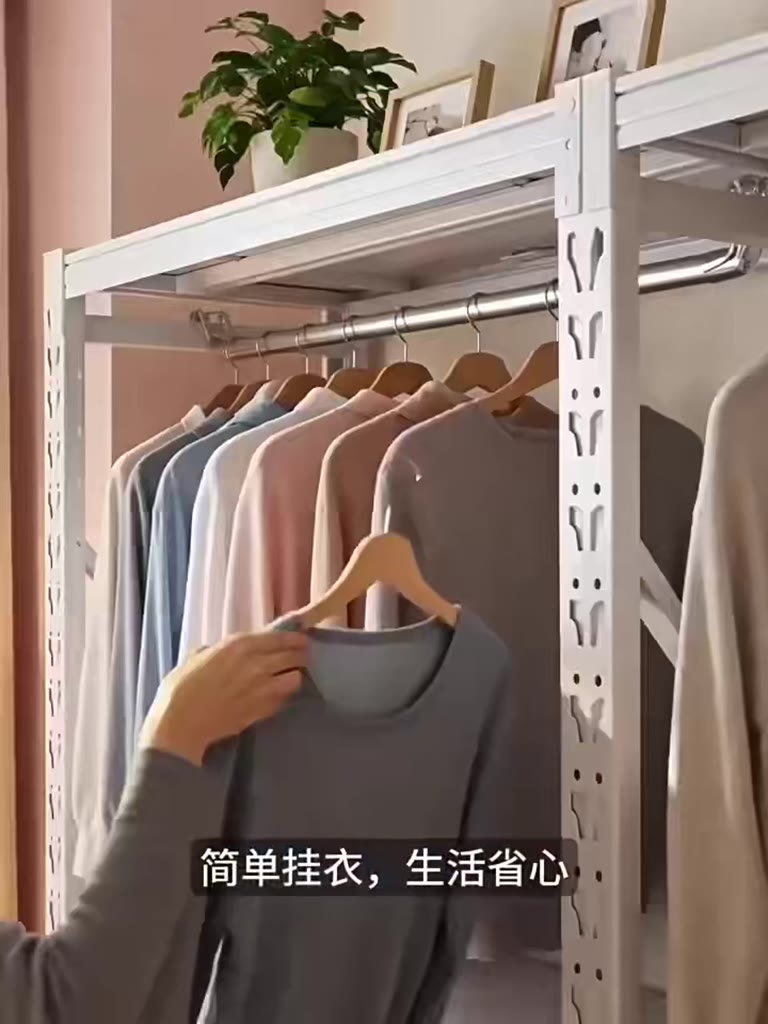 【廠家直銷】二改三 貨架衣櫃 鋼製蝴蝶孔 衣帽架 組合家用 開放式落地收納多層加厚 可調層高 環保無甲醛 強承重不晃動