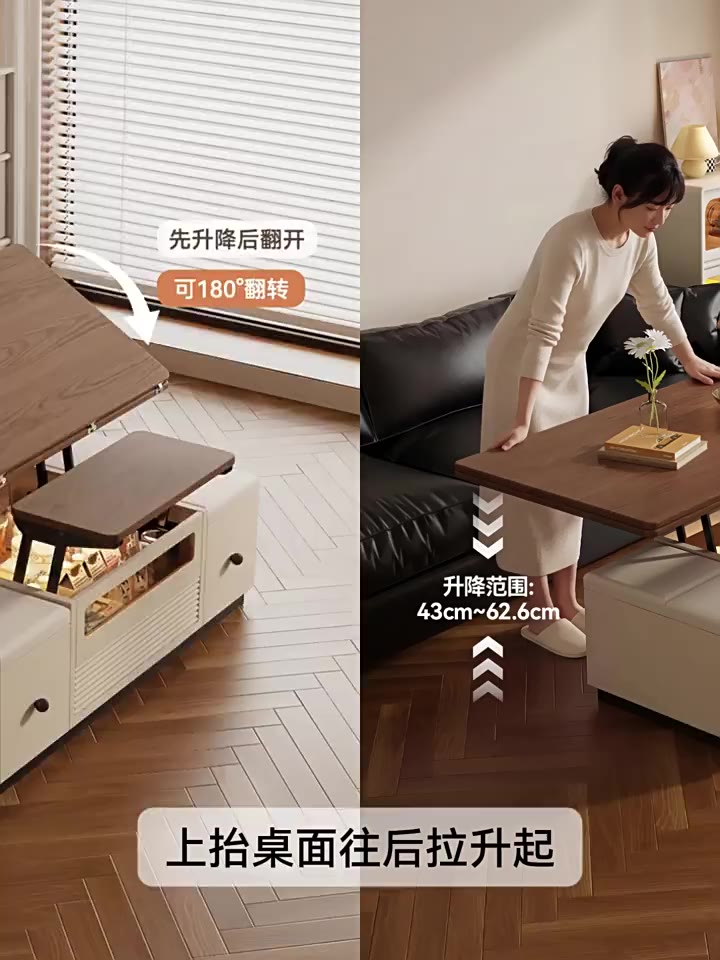 【廠家直銷】實木升降茶几 可摺疊二合一餐桌 小戶型客廳一體餐桌書桌兩用 奶油皮紋大容量收納 緩衝液壓一體多用儲物茶几