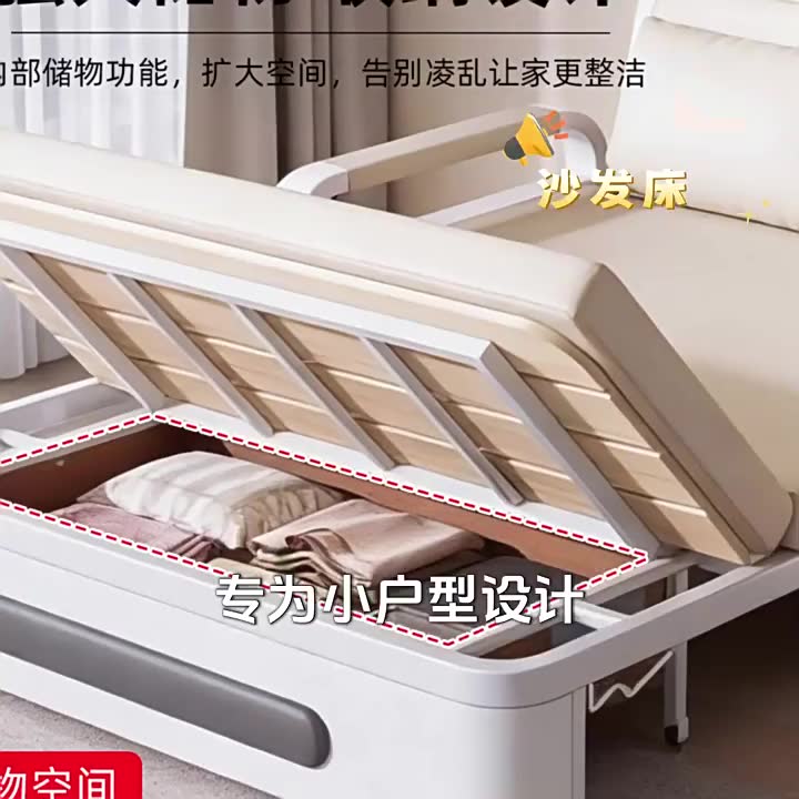 【廠家直銷】摺疊沙發牀臨時留宿牀新款公寓沙發牀一體兩用小戶型多功能午休牀 多功能沙發床 可折疊收納 貓抓布免洗 實木鋪板
