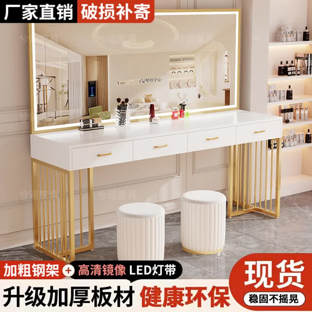 【廠家直銷】網紅 影樓 化妝臺 帶燈 綵妝 婚紗店 梳妝檯一體 美容院 化妝桌 化妝師專用 實用 多功能 大容量職務