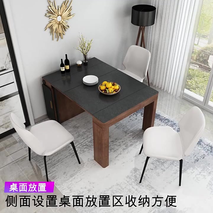 【廠家直銷】北歐摺疊餐桌椅 簡約小戶型飯桌 多功能伸縮岩板餐桌 胡桃木一體收納側櫃 可當書桌4–10人兩用家用飯桌