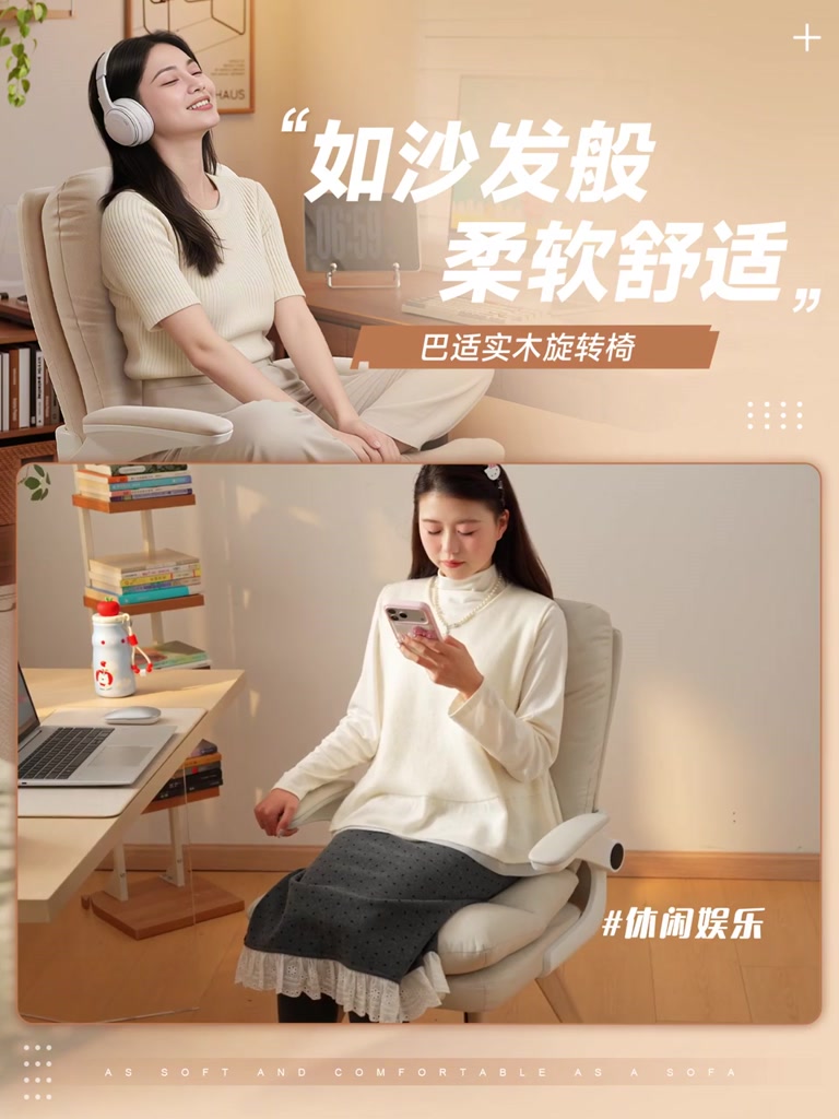 【廠家直銷】實木簡約 電腦椅 可旋轉休閒化妝椅 女生家用沙發椅 舒適久坐書房椅子 久坐舒適人體工學家用電腦椅