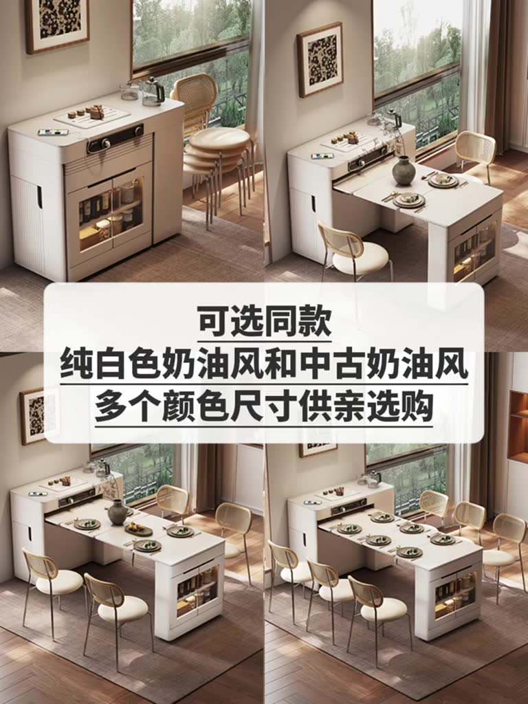 【廠家直銷】巖板餐桌島臺 一體家用可伸縮摺疊 小戶型 多功能 吧導倒臺飯桌 餐邊櫃 廚房料理桌 實木抽屜收納