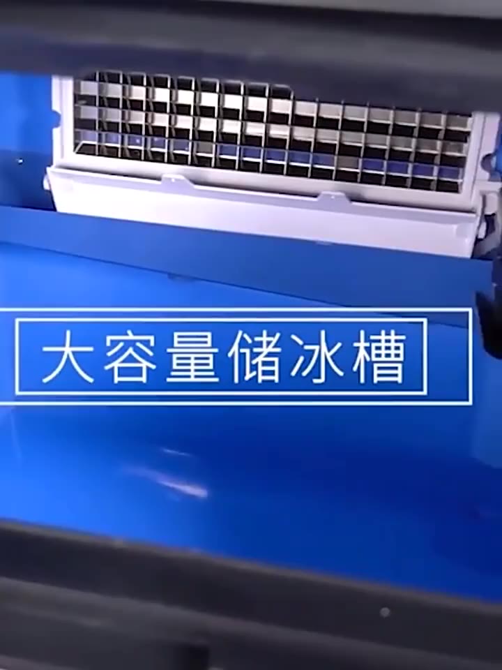 【廠家直銷】商用方塊冰製冰機 奶茶飲料店專用 實心晶透冰 觸控螢幕一鍵自動清洗 風冷水冷大容量多型號可選 藍光殺菌保冰機